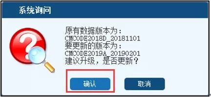2019a版出口退稅率文庫升級更新，助力企業精準把握政策紅利