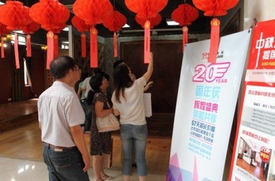 四合地板中秋工廠團(tuán)購圓滿落幕，消費(fèi)者享盛宴級優(yōu)惠